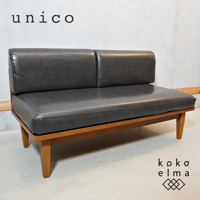 unico(ウニコ)のWICK(ウィック)シリーズのベンチバックレストです。ヴィンテージスタイルのレトロなデザインは北欧スタイルやブルックリンスタイルなどにおススメのコンパクトなラブソファーです♪
