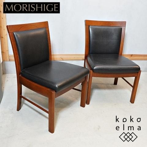 高級家具ブランドMORISHIGE(モリシゲ)のマークス チーク材 高級家具ブランドMORISHIGE(モリシゲ)のマークス チーク材