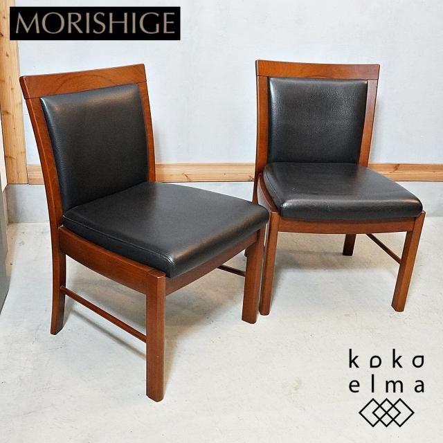 MORISHIGE(森繁、モリシゲ) - kokoelma -ココエルマ- 雑貨・中古 MORISHIGE(森繁、モリシゲ) - kokoelma -ココエルマ- 雑貨・中古