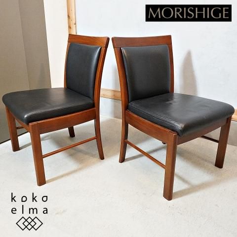 高級家具ブランドMORISHIGE(モリシゲ)のマークス チーク材 高級家具ブランドMORISHIGE(モリシゲ)のマークス チーク材