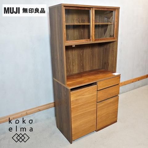 値下げ/人気の無印良品(MUJI)のウォールナット材 カップボード 値下げ/人気の無印良品(MUJI)のウォールナット材 カップボード
