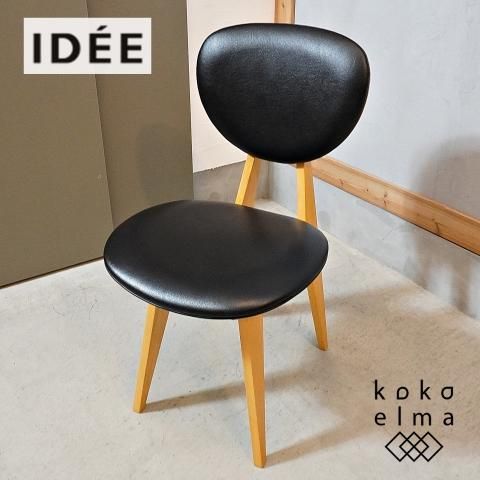 IDEE(イデー)で取り扱われている長大作デザインのダイニング IDEE(イデー)で取り扱われている長大作デザインのダイニング