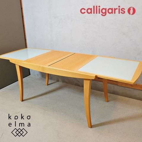 イタリアのCalligaris(カリガリス)社の伸長式ダイニングテーブル イタリアのCalligaris(カリガリス)社の伸長式ダイニングテーブル