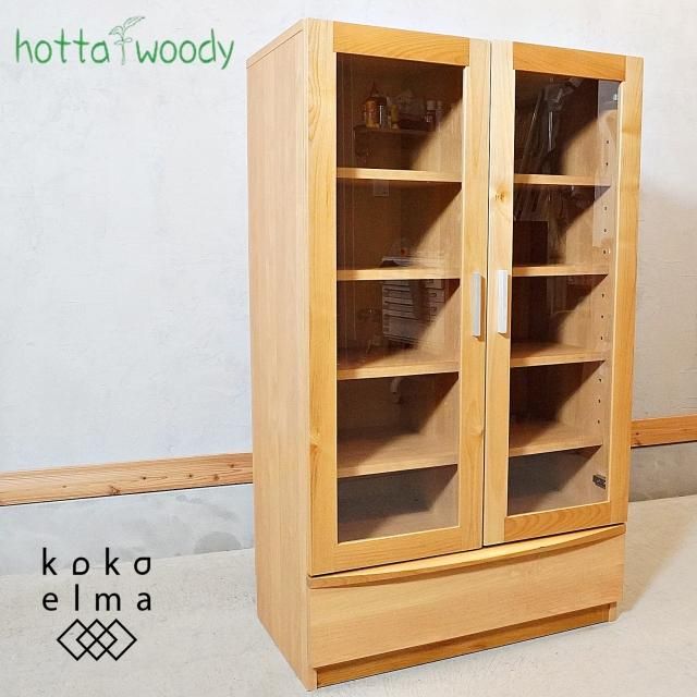 hotta woody 堀田木工 本棚 hotta woody 堀田木工 本棚 HOTTA WOODY(堀田木工所)のアルダー