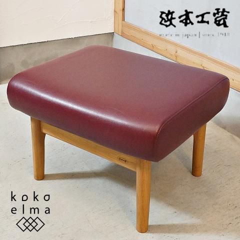 老舗家具メーカーHAMAMOTO(浜本工芸)のNo.4000 オーク材 フット 老舗家具メーカーHAMAMOTO(浜本工芸)のNo.4000 オーク材 フット