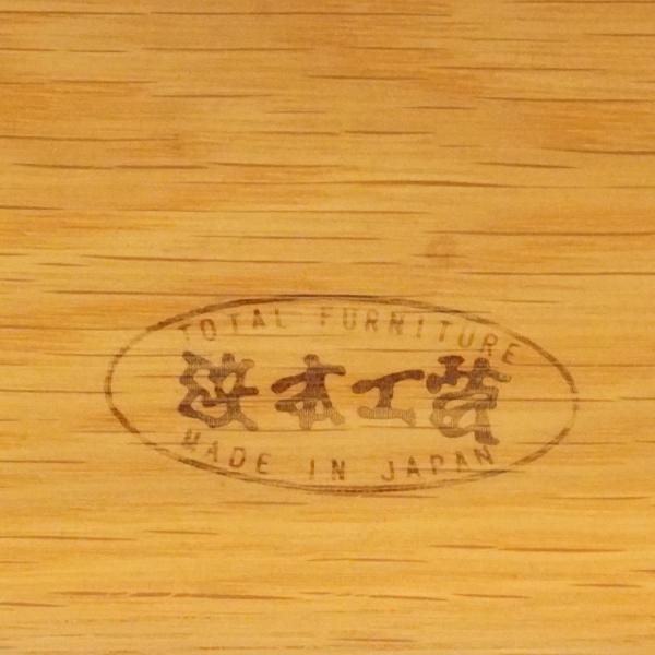 老舗家具メーカーHAMAMOTO(浜本工芸)のNo.4000 オーク材 フット 老舗家具メーカーHAMAMOTO(浜本工芸)のNo.4000 オーク材 フット