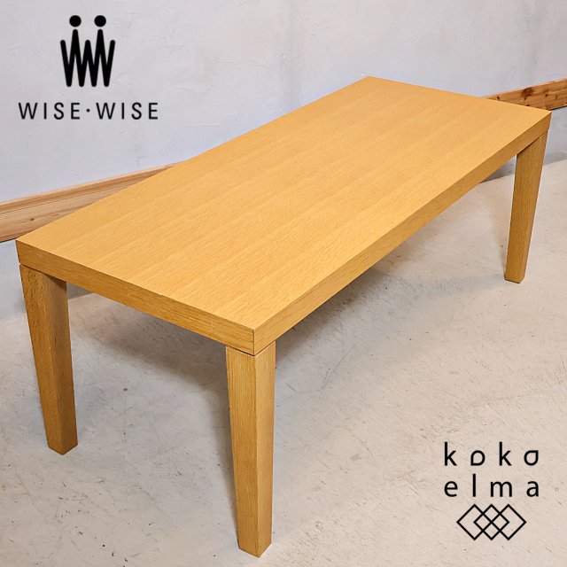 表参道にあるおしゃれなインテリアショップWISEWISE(ワイスワイス)のオーク材 ローテーブルです。直線を基調としたシンプルなデザインは、様々なテイストの空間に溶け込むセンターテーブルです♪