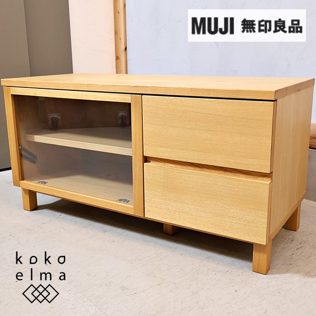 ̵(MUJI)Υ AVåץTVܡɤϰ򴶤1餷ˤ⡣̲󥹥ʤɥʥƥȤˤΥƥӥܡɤǤ