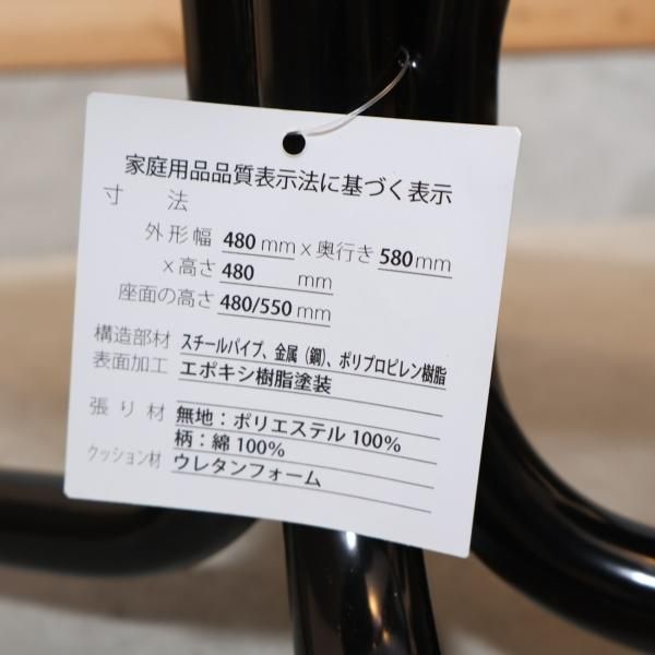 北欧ノルウェーHAG(ホーグ)社デザイン、KOKUSHIN取り扱いの
