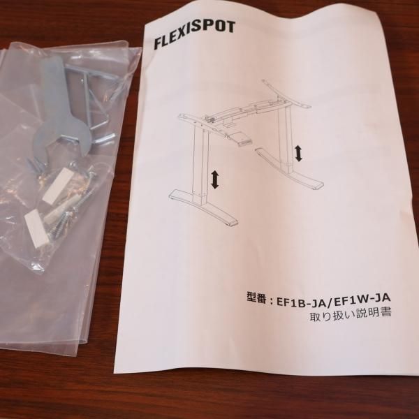 FLEXISPOT(フレキシスポット)の電動昇降式デスク EF1です。天板 FLEXISPOT(フレキシスポット)の電動昇降式デスク EF1です。天板