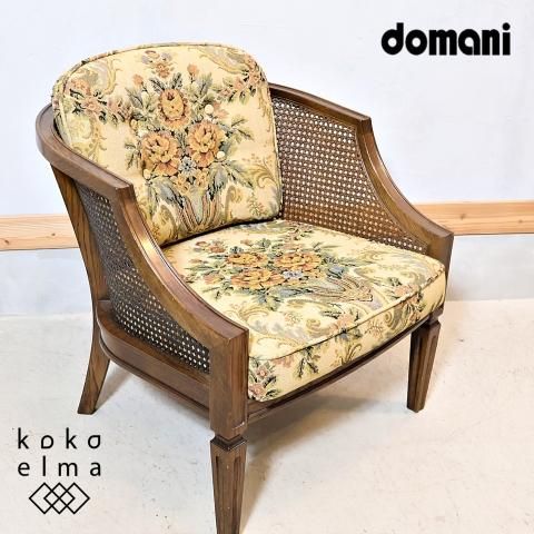 Karimoku(カリモク)の高級ブランドdomani(ドマーニ)よりQUEENS Karimoku(カリモク)の高級ブランドdomani(ドマーニ)よりQUEENS