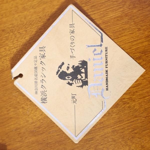横浜クラシック家具 Daniel(ダニエル)のスパニッシュシリーズ 横浜クラシック家具 Daniel(ダニエル)のスパニッシュシリーズ