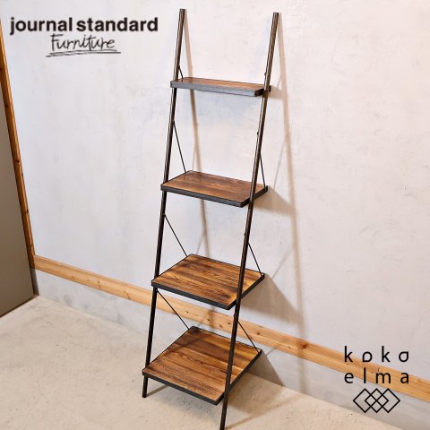 journal standard(ジャーナルスタンダードファニチャー)のCHINON(シノン) ラダーシェルフです。壁に立てかけるはしご式のディスプレイ ラック。ブルックリンスタイルなどに♪ - kokoelma -ココエルマ- 雑貨・中古家具・北欧家具・アンティーク家具の通販 インテリア ...