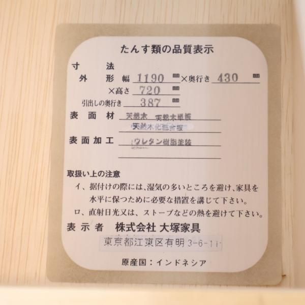 取付無料！大塚家具 マリアンディール アンティーク姫系6段イエローキャビネット✨ 取付無料！大塚家具 マリアンディール アンティーク姫系6段