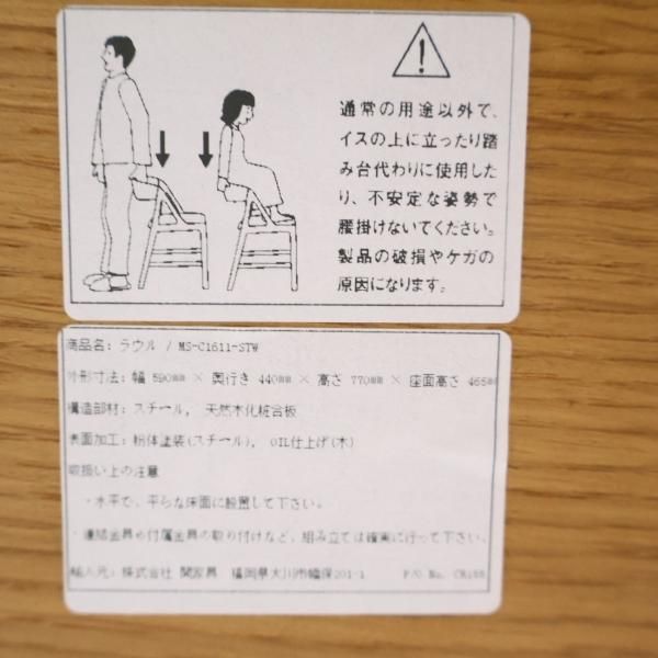 未使用品◇CRASH GATE(クラッシュゲート)/NOR(ノル)のラウル 未使用品◇CRASH GATE(クラッシュゲート)/NOR(ノル)のラウル