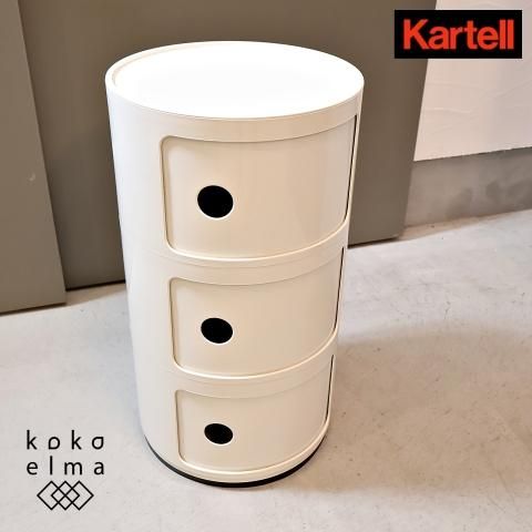イタリアのメーカーKartell(カルテル)社の人気の定番商品 イタリアのメーカーKartell(カルテル)社の人気の定番商品