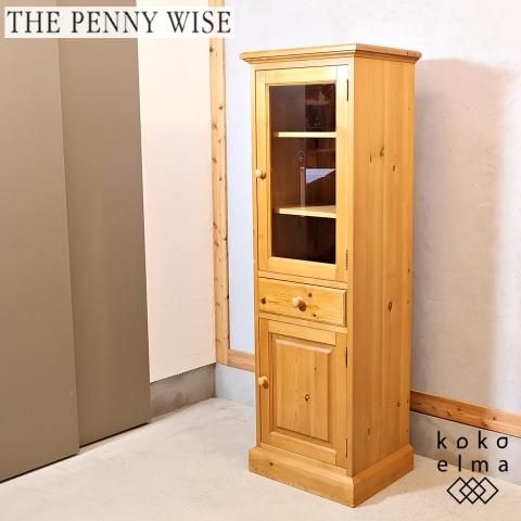 THE PENNY WISE(ペニーワイズ)よりクラシカルな食器棚!パイン材 THE PENNY WISE(ペニーワイズ)よりクラシカルな食器棚!パイン材
