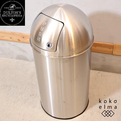 未使用品◇DULTON(ダルトン)のダストビン 40L。スッキリとした 未使用品◇DULTON(ダルトン)のダストビン 40L。スッキリとした