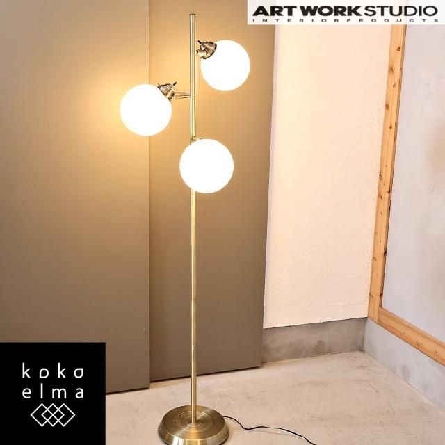 ARTWORKSTUDIO(アートワークスタジオ) - kokoelma -ココエルマ ARTWORKSTUDIO(アートワークスタジオ) - kokoelma -ココエルマ