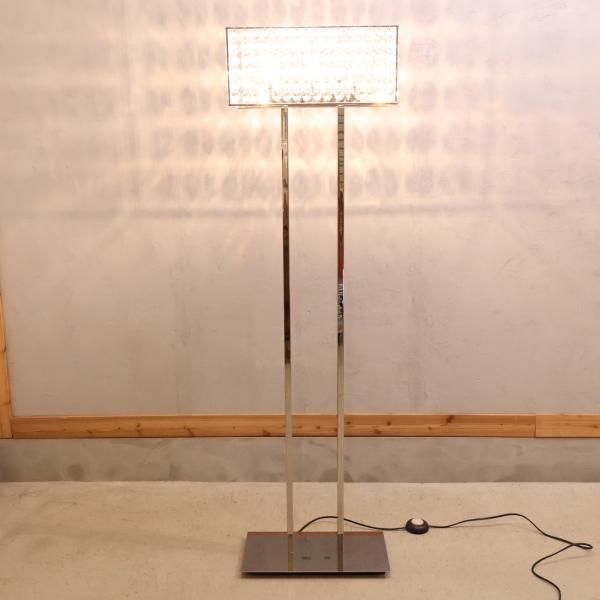 美品　IDC 大塚家具 スタンドライト フロアスタンド LEDフロアスタンド「F3180LE-WN」ウォールナット材 高さ170cm