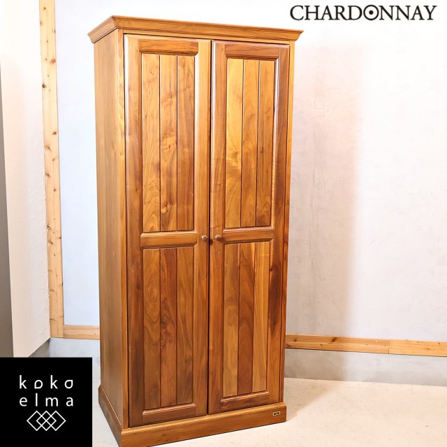 自然素材にこだわりを持つ家具メーカー”CHARDONNAY(シャルドネ)”のBloom(ブルーム)シリーズ ワードローブです。ウォールナットの美しい杢目と存在感のある重厚なフォルムのキャビネット♪