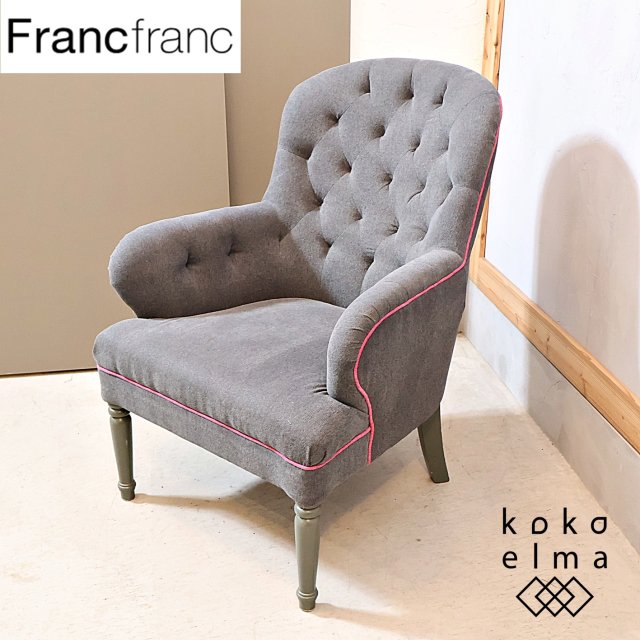 Francfranc(եե)FULCRO(ե륯) 1ͳݤեǤѥȤǰ餷եब̥ϤΥ󥰥륽ե奢ʷϵ1餷ˤ⤪1Pե