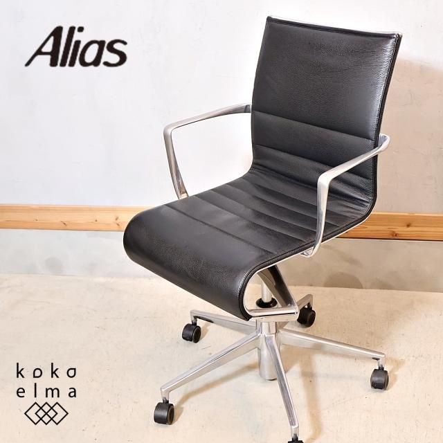 Cassina ixc.(カッシーナ イクスシー) - kokoelma -ココエルマ Cassina ixc.(カッシーナ イクスシー) - kokoelma -ココエルマ