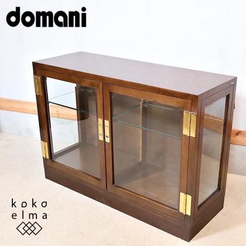 Karimoku(カリモク)の高級ブランドdomani(ドマーニ)より Karimoku(カリモク)の高級ブランドdomani(ドマーニ)より