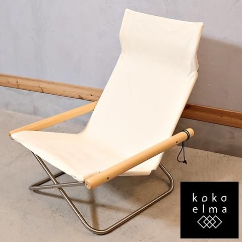 新居 猛デザインのNychair X(ニーチェアエックス)です。シンプル 新居 猛デザインのNychair X(ニーチェアエックス)です。シンプル