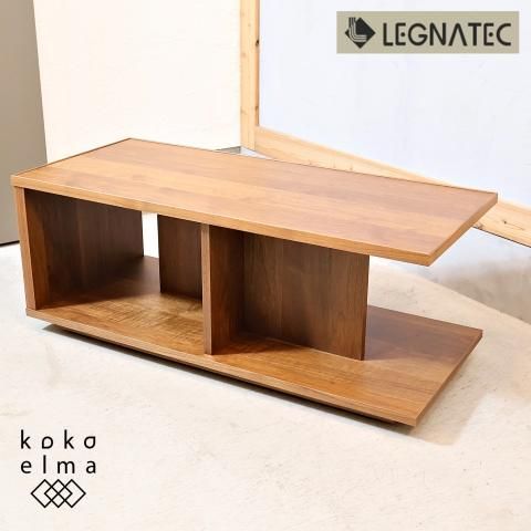 LEGNATEC(レグナテック)のジラーレ コーヒーテーブルです LEGNATEC(レグナテック)のジラーレ コーヒーテーブルです