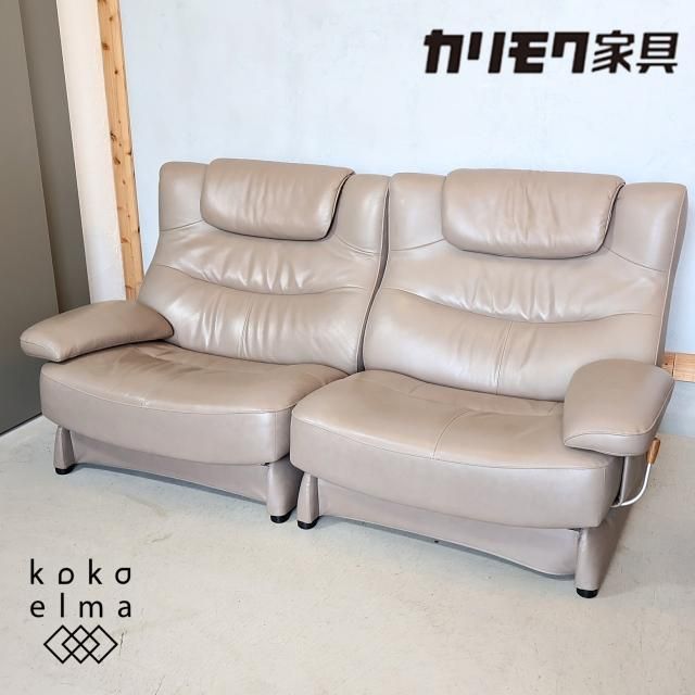 カリモク、マルニ、天童木工など国産メーカー - kokoelma カリモク、マルニ、天童木工など国産メーカー - kokoelma