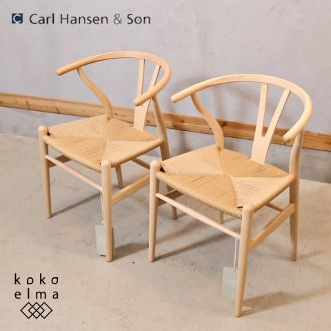 未使用品 CARL HANSEN & SON(カールハンセン&サン)のCH24 Y 未使用品 CARL HANSEN & SON(カールハンセン&サン)のCH24 Y
