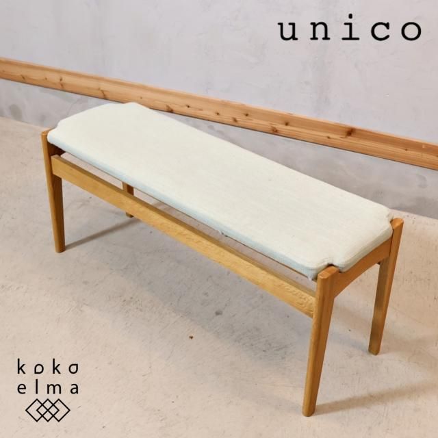 unico(ウニコ)のヴィンテージテイストに仕上げられたNAUHA unico(ウニコ)のヴィンテージテイストに仕上げられたNAUHA