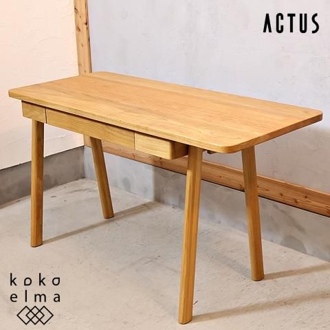 ACTUS(アクタス)のオーク材を使用したSARCLE デスクです ACTUS(アクタス)のオーク材を使用したSARCLE デスクです