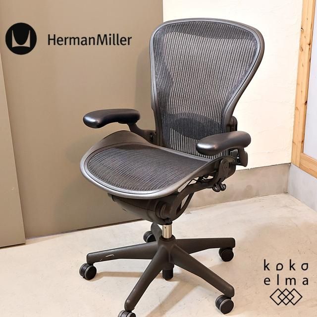 Hermanmiller(ハーマンミラー) - kokoelma -ココエルマ- 雑貨 Hermanmiller(ハーマンミラー) - kokoelma -ココエルマ- 雑貨