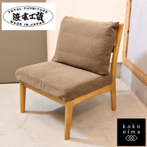 老舗家具メーカーHAMAMOTO(浜本工芸)のナラ無垢材 C-6500 老舗家具メーカーHAMAMOTO(浜本工芸)のナラ無垢材 C-6500