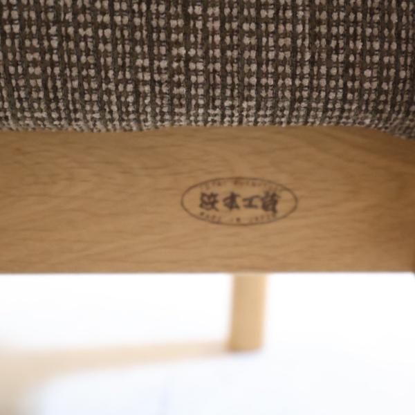 老舗家具メーカーHAMAMOTO(浜本工芸)のナラ無垢材 C-6500 老舗家具メーカーHAMAMOTO(浜本工芸)のナラ無垢材 C-6500