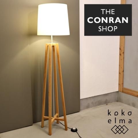 THE CONRAN SHOP(コンランショップ)のCROSS FLOOR LIGHT(クロス THE CONRAN SHOP(コンランショップ)のCROSS FLOOR LIGHT(クロス