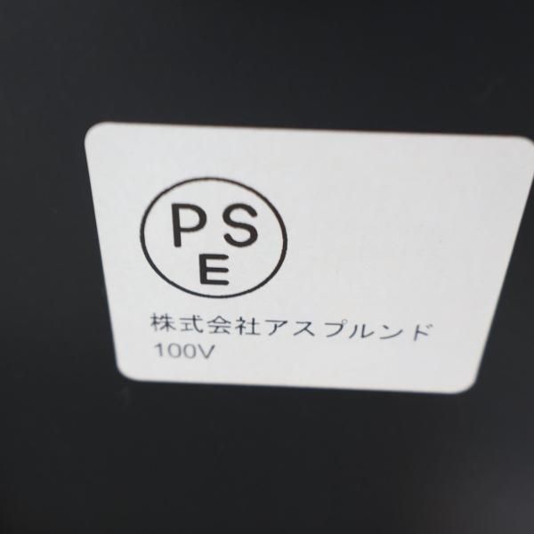 ASPLUND(アスプルンド)/Journal Standard Furniture(ジャーナル