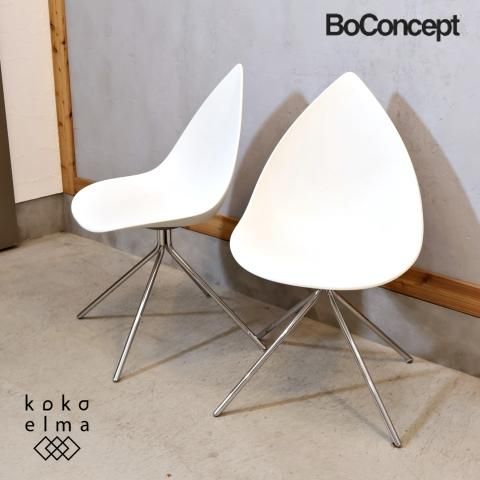 北欧デンマークのブランドBoConcept(ボーコンセプト)のOTTAWA 北欧デンマークのブランドBoConcept(ボーコンセプト)のOTTAWA