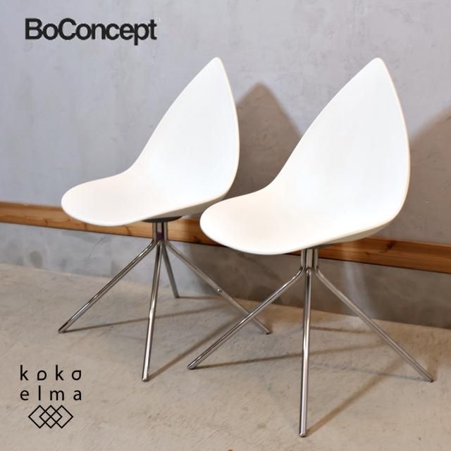 BoConcept(ボーコンセプト) - kokoelma -ココエルマ- 雑貨・中古家具 ...