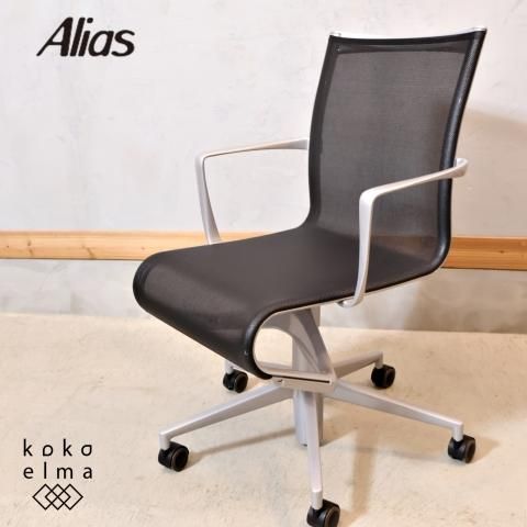 cassina ixc 袖付き椅子
