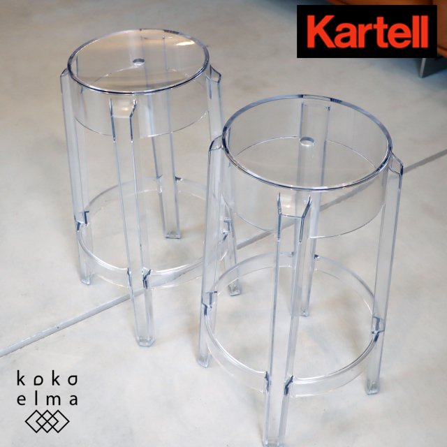 ꥢΥǥʡȶ֥Kartell(ƥ)CHARLES GHOST(㡼륺)65 2ӥåȤǤեåס륯ǥΥ饷åǥ쥬Ȥʥġ