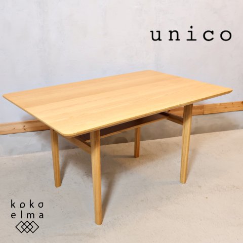 人気のunico(ウニコ)よりLOM(ロム)シリーズ のダイニングテーブルです！シンプルなフォルムと明るい色合いが魅力の食器棚はナチュラルモダンや北欧テイストのインテリアのアクセントに♪  - kokoelma -ココエルマ- 雑貨・中古家具・北欧家具・アンティーク家具の通販 ...