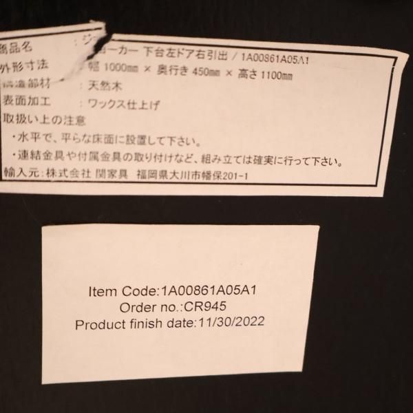 CRASH GATE(クラッシュゲート)/ knot antiques(ノット CRASH GATE(クラッシュゲート)/ knot antiques(ノット