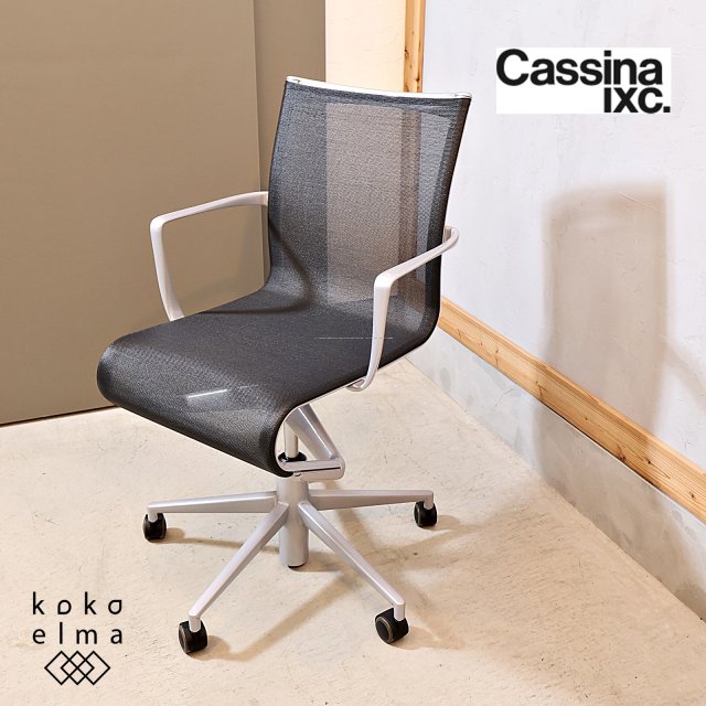 <img class='new_mark_img1' src='https://img.shop-pro.jp/img/new/icons14.gif' style='border:none;display:inline;margin:0px;padding:0px;width:auto;' />Cassina ixc.(å ) ROLLINGFRAME(󥰥ե졼) 㥹 ٥Ǥ鴶ʤޤΥʥǥAlias(ꥢ)