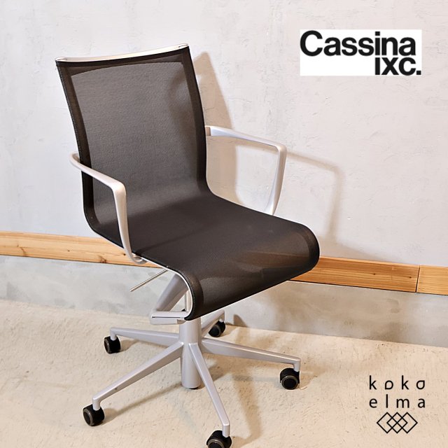 Cassina ixc.(å ) ROLLINGFRAME(󥰥ե졼) 㥹 ٥Ǥ鴶ʤޤΥʥǥAlias(ꥢ)