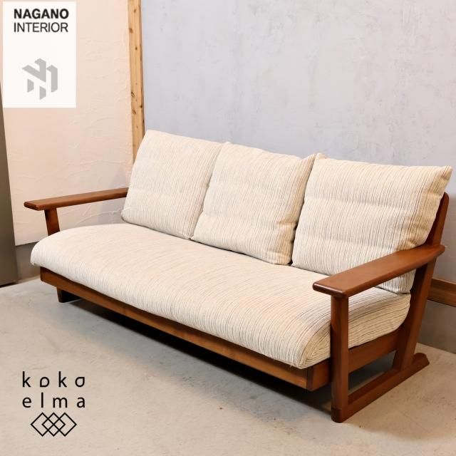 NAGANO INTERIOR(ナガノインテリア)のウォールナット材 1人掛け NAGANO INTERIOR(ナガノインテリア)のウォールナット材 1人掛け