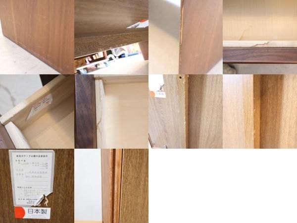NAGNO INTERIOR(ナガノインテリア)のウォールナット材 両面 NAGNO INTERIOR(ナガノインテリア)のウォールナット材 両面