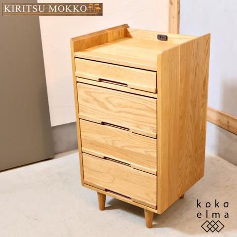 IDC OTSUKA(大塚家具)取り扱いのノーラ オーク材 リビング IDC OTSUKA(大塚家具)取り扱いのノーラ オーク材 リビング
